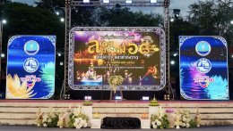 ททท. สนับสนุนโดรน 500 ลำ แสดงแปรอักษรบนท้องฟ้า น้อมรำลึกพระมหากรุณาธิคุณ สมเด็จพระพันปีหลวง ในงาน ลอยกระทง สายธารา นครชากังราว จังหวัดกำแพงเพชร