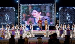 ททท. สนับสนุนโดรน 500 ลำ แสดงแปรอักษรบนท้องฟ้า น้อมรำลึกพระมหากรุณาธิคุณ สมเด็จพระพันปีหลวง ในงาน ลอยกระทง สายธารา นครชากังราว จังหวัดกำแพงเพชร