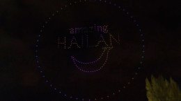 ททท. สนับสนุนโดรน 500 ลำ แสดงแปรอักษรบนท้องฟ้า น้อมรำลึกพระมหากรุณาธิคุณ สมเด็จพระพันปีหลวง ในงาน ลอยกระทง สายธารา นครชากังราว จังหวัดกำแพงเพชร