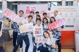 ซีพี และบริษัทในเครือ ทุ่มงบ 100 ล้านบาท หนุนไทยเจ้าภาพซีเกมส์และอาเซียนพาราเกมส์ 2025 พร้อมประกาศบทบาท Group Main Sponsor อย่างเป็นทางการ รวมพลัง 7 กลุ่มธุรกิจสร้าง Soft Power ด้านกีฬา จุดพลังใจคนไทยทั้งชาติ  