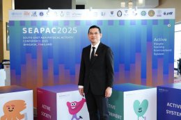 สสส. สานพลัง ทีแพค เปิดเวที SEAPAC 2025 นำร่องแผนการสร้างเครือข่ายความร่วมมือ Physical Activity Hub ขับเคลื่อนกิจกรรมทางกายระดับภูมิภาค  