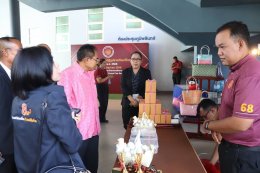 กรมราชทัณฑ์ จัดประชุมเชิงวิชาการ เสวนาเพื่อขับเคลื่อนการปฏิรูปราชทัณฑ์ไทยภาคใต้ ประจำปี พ.ศ. 2568