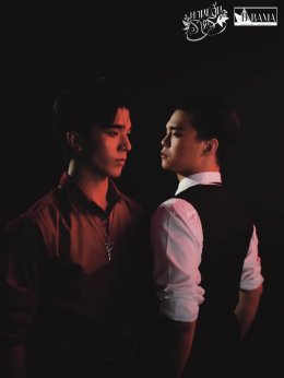 นักศึกษาแพทย์รามาธิบดีจัดละครเวทีการกุศล Rama DRAMA ครั้งที่ 18 เรื่อง หวนกลิ่นราตรี 21-23 พฤศจิกายน 2568