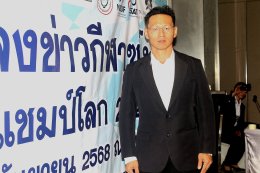 นายจักรพงษ์ เชาวน์รุ่งเมธี นายกสมาคมกีฬาซูโม่แห่งประเทศไทย มั่นใจไทยเจ้าภาพแข่งขัน 3 รายการใหญ่ยิ่งใหญ่ สมศักดิ์ศรีและตรงกับเป้าหมายสหพันธ์ซูโม่นานาชาติที่ต้องการแพร่หลายกีฬาซูโม่ในทวีปเอเชีย