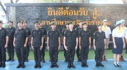 สมุทรปราการ : FC แม่ทัพกุ้งแห่ต้อนรับ  หลังเดินทางมาบรรยาให้คณะนักเรียน ครูโรงเรียนสมุทรปราการ รู้รักความสามัคคีต่อชาติ ศาสนา และพระมหากษัตย์