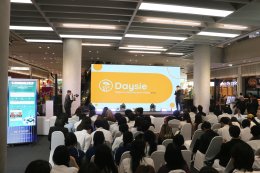 กทปส. จัดงาน BTFP Showcase 2025 โชว์ 8 โครงการเด่น ด้านเทคโนโลยีวิจัย เพื่อพัฒนาเทคโนโลยีไทยแห่งอนาคต