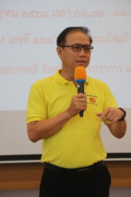 พรรคโอกาสใหม่  ปักหมุดลุยเมืองปากน้ำ เปิดสาขาพรรคฯ พร้อมชนทุกพรรค