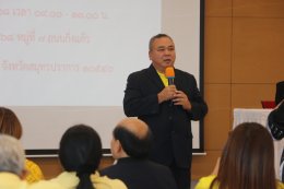 พรรคโอกาสใหม่  ปักหมุดลุยเมืองปากน้ำ เปิดสาขาพรรคฯ พร้อมชนทุกพรรค