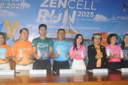 วิ่งการกุศล MOL ZENCELL RUN 2025 By Pentinum D สวนหลวง ร. 9 มูลนิธิมิราเคิล ออฟไลฟ์ ร่วมกับ บริษัท วงศ์ตราวรรณ จำกัด ผู้ผลิตและจัดจำหน่าย เครื่องดื่มผสมไฮโดรเจน ตรา Zencell 