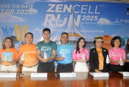 วิ่งการกุศล MOL ZENCELL RUN 2025 By Pentinum D สวนหลวง ร. 9 มูลนิธิมิราเคิล ออฟไลฟ์ ร่วมกับ บริษัท วงศ์ตราวรรณ จำกัด ผู้ผลิตและจัดจำหน่าย เครื่องดื่มผสมไฮโดรเจน ตรา Zencell 