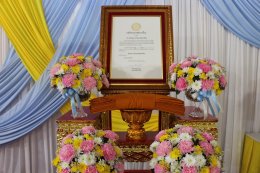 พิธีฉลองตราตั้ง เจ้าคณะตำบลศรีษะจรเข้ใหญ่  ของท่านพระครูปลัดสุวัฒนกวีคุณ เจ้าอาวาสวัดศรีวารีน้อย