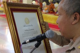 พิธีฉลองตราตั้ง เจ้าคณะตำบลศรีษะจรเข้ใหญ่  ของท่านพระครูปลัดสุวัฒนกวีคุณ เจ้าอาวาสวัดศรีวารีน้อย