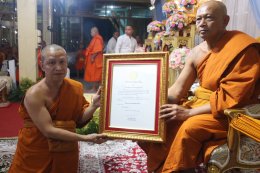 พิธีฉลองตราตั้ง เจ้าคณะตำบลศรีษะจรเข้ใหญ่  ของท่านพระครูปลัดสุวัฒนกวีคุณ เจ้าอาวาสวัดศรีวารีน้อย