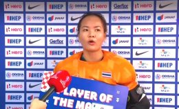 ฮอกกี้สาวไทยตะลึงโลก ยันเสมอแอฟริกาใต้ 4-4 ศึกเวิล์ดคัพที่โครเอเชีย