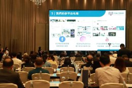  เปิดตัว Tai-Thai Times พร้อมส่งเสริมการท่องเที่ยว - วัฒนธรรมไทย ให้คนไต้หวันเข้าถึงข้อมูลข่าวสารมากขึ้น