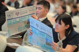  เปิดตัว Tai-Thai Times พร้อมส่งเสริมการท่องเที่ยว - วัฒนธรรมไทย ให้คนไต้หวันเข้าถึงข้อมูลข่าวสารมากขึ้น