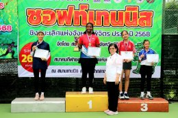 เด็กหญิงเบลินด้า เอนจิ และนายภูมิภัทร เธียรชัยพงษ์ สองนักหวดเลือดพิจิตรไม่ทำให้กองเชียร์ผิดหวังควงคู่กันคว้าดับเบิ้ลแชมป์