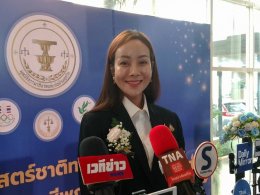 สว.จำลอง อนันตสุข เป็นประธานเปิดงาน "โครงการยุทธศาสตร์ชาติด้านกฏหมายกับองค์กรวิชาชีพกฏหมาย