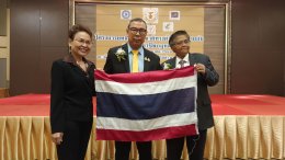 สว.จำลอง อนันตสุข เป็นประธานเปิดงาน "โครงการยุทธศาสตร์ชาติด้านกฏหมายกับองค์กรวิชาชีพกฏหมาย