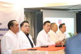 สมุทรปราการ : พรรคปวงชนไทย  รุกหนัก จัดอบรมปฐมนิเทศ กฎหมายเลือกตั้ง ผู้สมัคร ส.ส.ทั่วไทย 