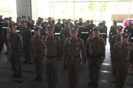 พิธีปล่อยแถวระดมกวาดล้างอาชญากรรม  ในห้วงเทศกาลปีใหม่ 2569 กองบังคับการตรวจคนเข้าเมือง 1