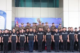 พิธีปล่อยแถวระดมกวาดล้างอาชญากรรม  ในห้วงเทศกาลปีใหม่ 2569 กองบังคับการตรวจคนเข้าเมือง 1