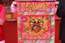 สมุทรสาคร :  ชาวไทย-ไต้หวัน แห่ขอพรองค์เจ้าแม่ทับทิม และร่วมพิธีวางศิลาฤกษ์ศาลเจ้าหลังใหม่ เพื่อความเป็นสิริมงคลช่วงเทศกาลปีใหม่ 