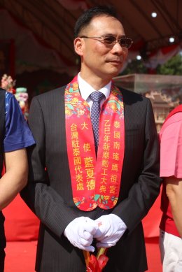 สมุทรสาคร :  ชาวไทย-ไต้หวัน แห่ขอพรองค์เจ้าแม่ทับทิม และร่วมพิธีวางศิลาฤกษ์ศาลเจ้าหลังใหม่ เพื่อความเป็นสิริมงคลช่วงเทศกาลปีใหม่ 