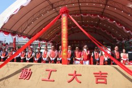 สมุทรสาคร :  ชาวไทย-ไต้หวัน แห่ขอพรองค์เจ้าแม่ทับทิม และร่วมพิธีวางศิลาฤกษ์ศาลเจ้าหลังใหม่ เพื่อความเป็นสิริมงคลช่วงเทศกาลปีใหม่ 