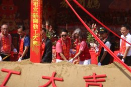 สมุทรสาคร :  ชาวไทย-ไต้หวัน แห่ขอพรองค์เจ้าแม่ทับทิม และร่วมพิธีวางศิลาฤกษ์ศาลเจ้าหลังใหม่ เพื่อความเป็นสิริมงคลช่วงเทศกาลปีใหม่ 