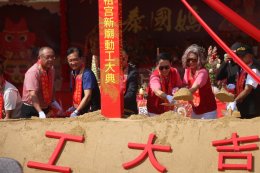 สมุทรสาคร :  ชาวไทย-ไต้หวัน แห่ขอพรองค์เจ้าแม่ทับทิม และร่วมพิธีวางศิลาฤกษ์ศาลเจ้าหลังใหม่ เพื่อความเป็นสิริมงคลช่วงเทศกาลปีใหม่ 