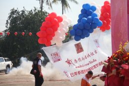 สมุทรสาคร :  ชาวไทย-ไต้หวัน แห่ขอพรองค์เจ้าแม่ทับทิม และร่วมพิธีวางศิลาฤกษ์ศาลเจ้าหลังใหม่ เพื่อความเป็นสิริมงคลช่วงเทศกาลปีใหม่ 