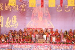 สมุทรสาคร :  ชาวไทย-ไต้หวัน แห่ขอพรองค์เจ้าแม่ทับทิม และร่วมพิธีวางศิลาฤกษ์ศาลเจ้าหลังใหม่ เพื่อความเป็นสิริมงคลช่วงเทศกาลปีใหม่ 