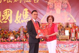 สมุทรสาคร :  ชาวไทย-ไต้หวัน แห่ขอพรองค์เจ้าแม่ทับทิม และร่วมพิธีวางศิลาฤกษ์ศาลเจ้าหลังใหม่ เพื่อความเป็นสิริมงคลช่วงเทศกาลปีใหม่ 