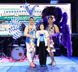 สนง.เขตคลองสาน เปิดงาน ถนนคนเดินกระตุ้นเศรษฐกิจ ส่งเสริมกีฬาต้านยาเสพติด เขตคลองสาน ณ. สวนป่าเฉลิมพระเกียรติ ใต้สะพานสมเด็จพระเจ้าตากสินมหาราช 