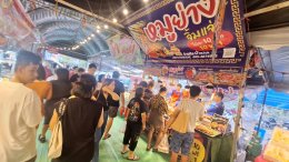 สมุทรปราการ :  ชวนเที่ยวงาน "ปากน้ำ EXPO"  15-24 สค 68