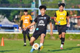 ทีมชาติไทย U23 ลงซ้อมก่อนเดินทางไปซาอุฯ, อูแซมมา ยันทุกคนมีเป้าหมายเดียวกัน