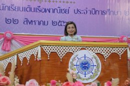 รัฐมนตรีช่วยว่าการกระทรวงคมนาคม มอบประกาศนียบัตรแก่นักเรียนเดินเรือพาณิชย์ผู้สำเร็จการศึกษา ประจำปีการศึกษา 2567