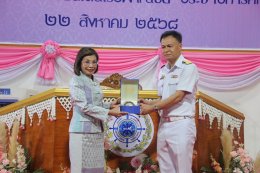 รัฐมนตรีช่วยว่าการกระทรวงคมนาคม มอบประกาศนียบัตรแก่นักเรียนเดินเรือพาณิชย์ผู้สำเร็จการศึกษา ประจำปีการศึกษา 2567