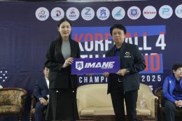 ม.ธุรกิจบัณฑิต ต้อน ลูกพ่อขุน 17-3 เปิดคอร์ฟบอลชิงแชมป์ประเทศไทย 