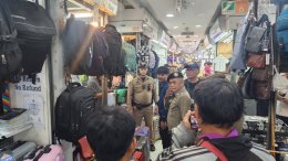 กรุงเทพมหานคร  : ตร-ตม บุกตรวจต่างด้าว ขายของศูนย์ค้าส่งกลางกรุง 