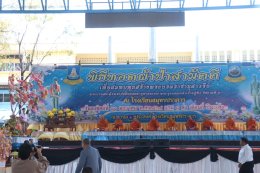 สมุทรปราการ : สำนึกในพระมหากรุณาธิคุณ 141 ปี แม่ทัพกุ้ง ชวนร่วมทอดผ้าป่า จัดสร้างพระบรมราชานุสาวรีย์ ร.๕ 