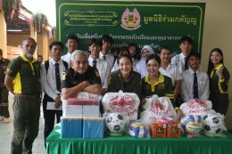 มูลนิธิร่วมกตัญญู จัดพิธีรำลึก 25 ปี คุณพ่อสมเกียรติ สมสกุลรุ่งเรื่อง
