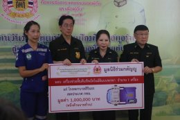มูลนิธิร่วมกตัญญู จัดพิธีรำลึก 25 ปี คุณพ่อสมเกียรติ สมสกุลรุ่งเรื่อง