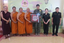 มูลนิธิร่วมกตัญญู จัดพิธีรำลึก 25 ปี คุณพ่อสมเกียรติ สมสกุลรุ่งเรื่อง
