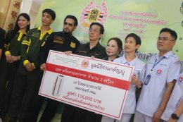 มูลนิธิร่วมกตัญญู จัดพิธีรำลึก 25 ปี คุณพ่อสมเกียรติ สมสกุลรุ่งเรื่อง