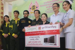 มูลนิธิร่วมกตัญญู จัดพิธีรำลึก 25 ปี คุณพ่อสมเกียรติ สมสกุลรุ่งเรื่อง