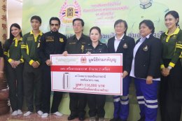 มูลนิธิร่วมกตัญญู จัดพิธีรำลึก 25 ปี คุณพ่อสมเกียรติ สมสกุลรุ่งเรื่อง