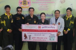 มูลนิธิร่วมกตัญญู จัดพิธีรำลึก 25 ปี คุณพ่อสมเกียรติ สมสกุลรุ่งเรื่อง