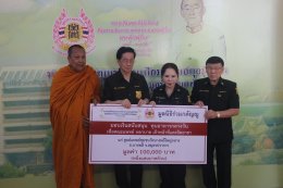 มูลนิธิร่วมกตัญญู จัดพิธีรำลึก 25 ปี คุณพ่อสมเกียรติ สมสกุลรุ่งเรื่อง